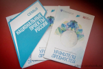 в федеральном музее "Смоленская крепость" открылся детский культурно-просветительский центр "Хранители древностей" - фото - 3