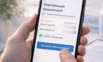 В Смоленской области больничный можно закрыть онлайн через чат-бот в MAX